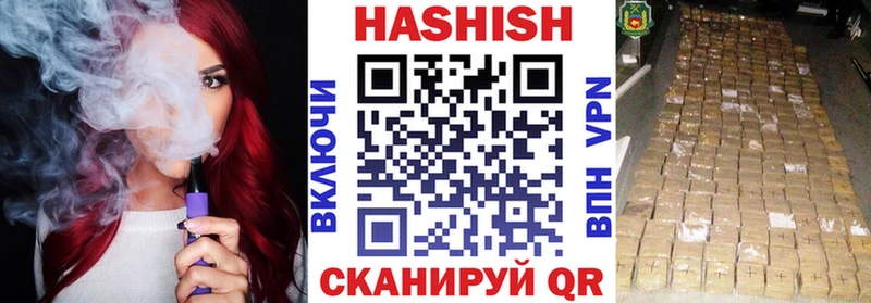 Купить наркоту Острогожск Кокаин  Марихуана  Меф  APVP  Гашиш 