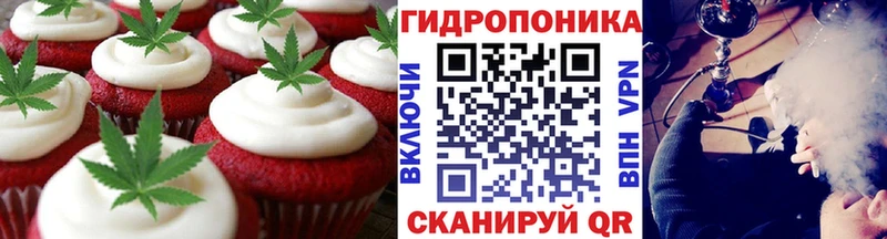 Canna-Cookies конопля  Острогожск 