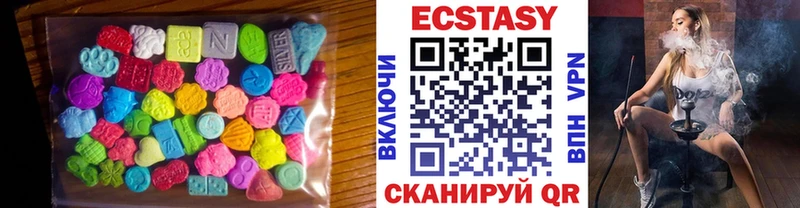 ЭКСТАЗИ mix  магазин продажи   blacksprut вход  Острогожск 