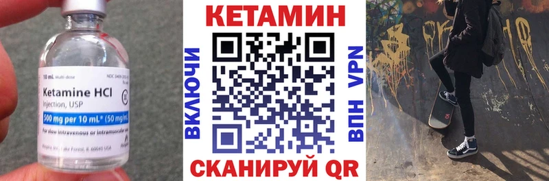 что такое   Острогожск  блэк спрут вход  Кетамин VHQ 