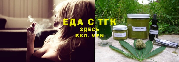 мдма Богданович
