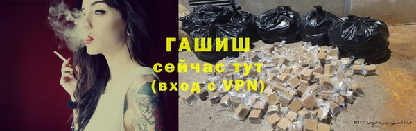 герыч Богородицк