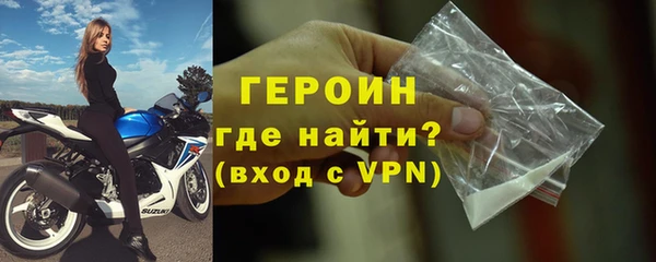 герыч Богородицк
