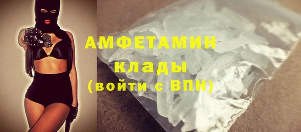 мдма Богданович