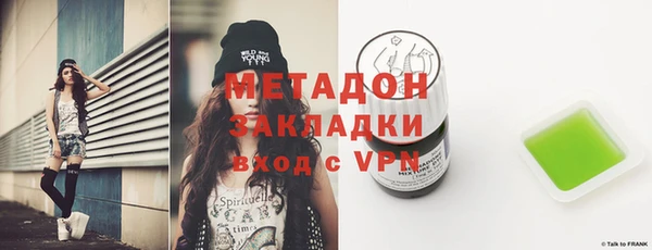 ALPHA PVP Богородск