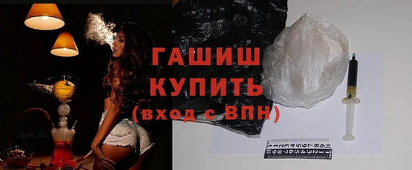 ALPHA PVP Богородск