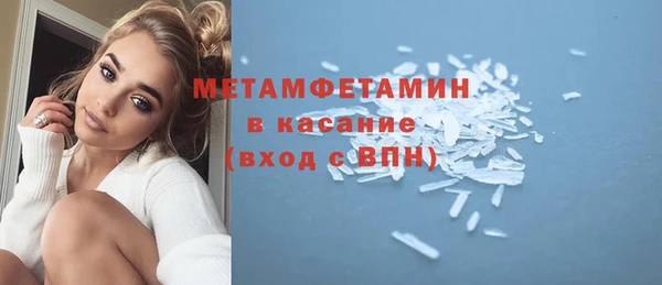 ALPHA PVP Богородск