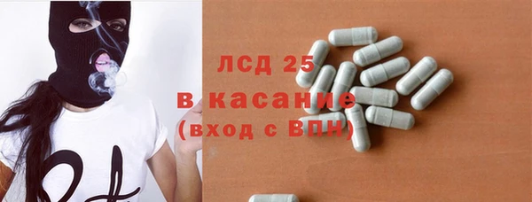 трава Белокуриха