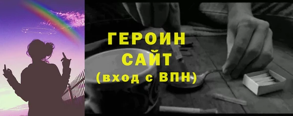 ALPHA PVP Богородск