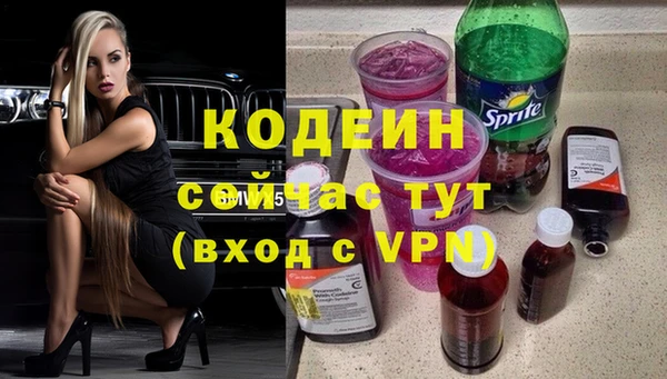герыч Богородицк
