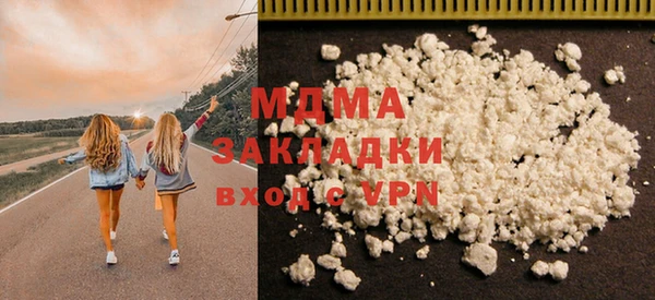 ALPHA PVP Богородск