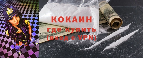 мдма Богданович