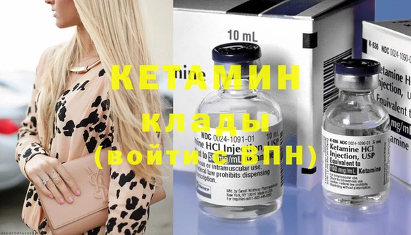 герыч Богородицк