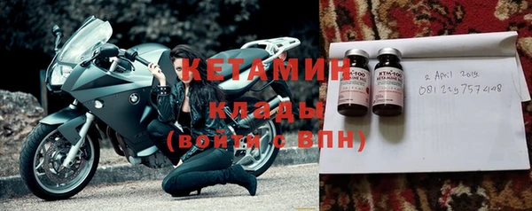 бутират Беломорск