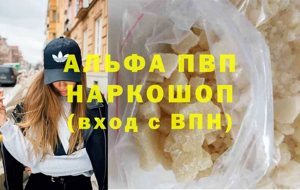 герыч Богородицк