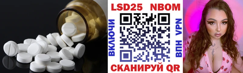 LSD-25 экстази ecstasy кракен Острогожск