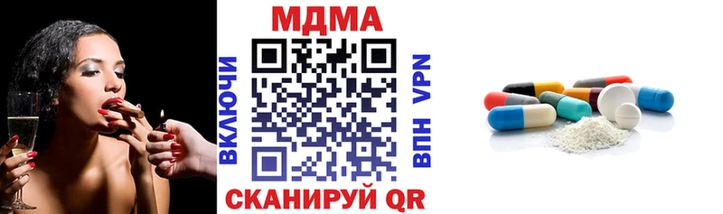 где можно купить   гидра онион  МДМА crystal  Острогожск 