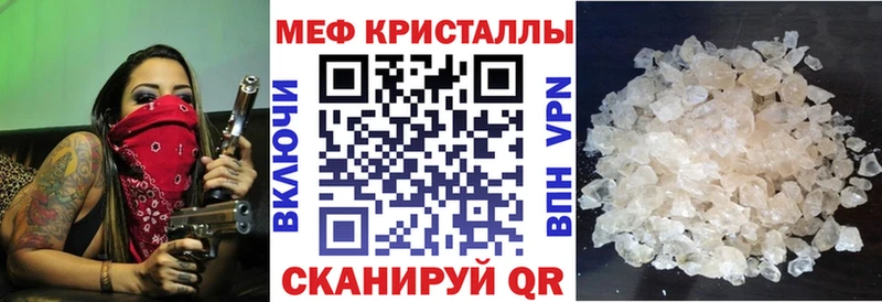 Мефедрон мука  Острогожск 