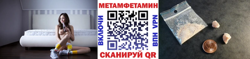 мориарти формула  Острогожск  Первитин витя 