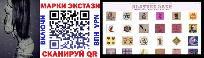 Наркотические марки 1500мкг Острогожск