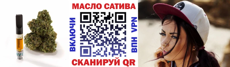 ТГК вейп с тгк  Острогожск 