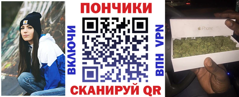 Конопля марихуана  Острогожск 